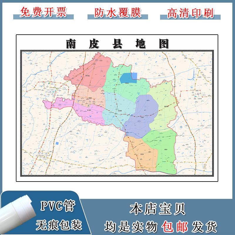 南皮县地图批零90cm行政交通区域路线划分河北省沧州市高清贴图