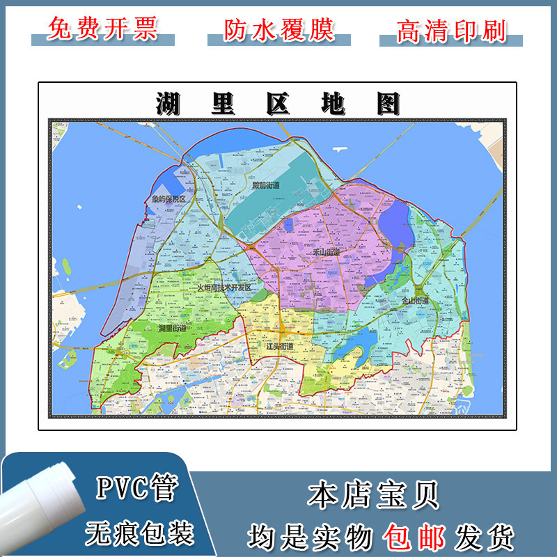 厦门市湖里区地图全图,厦门湖里区街道划分图,厦门湖里区街道(第3页)_大山谷图库