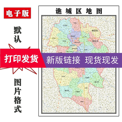 谯城区地图1.1米安徽省亳州市彩色交通行政家用办公装饰画现货