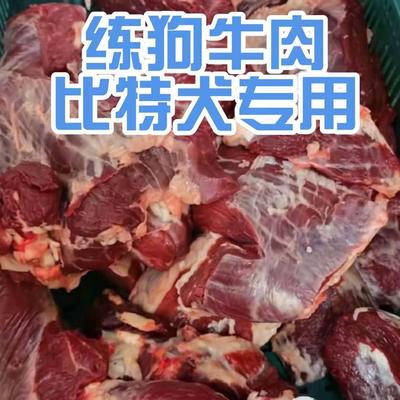散养原切喂狗比赛的新鲜牛肉大块