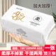 秦氏甘露绵柔洗脸巾一次性加厚抽取棉柔巾婴儿面巾擦脸卸妆洁面巾