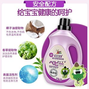 3瓶整箱德露宝洗衣液新生宝宝儿童专用孕妇无涂加亲肤洗衣液