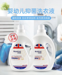 4瓶整箱诠芯爱洗衣液婴儿宝宝儿童抑菌柔顺全家通用2L装