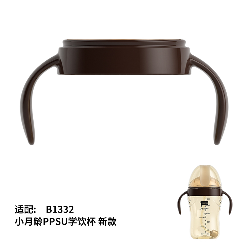 菲尼贝贝奶瓶B1332   B1333原装配件手柄防尘盖