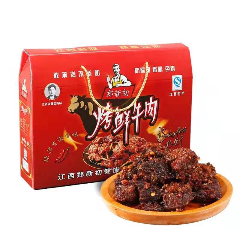 礼盒郑新初牛肉干12袋牛肉粒香辣烧烤麻辣五香味江西鹰潭特产小吃