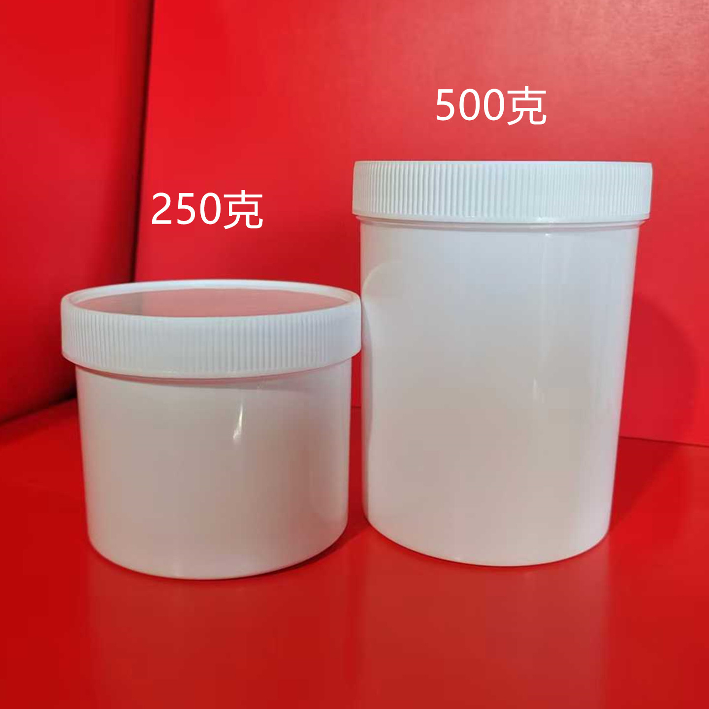 250克塑料桶分装盒小白桶漆样