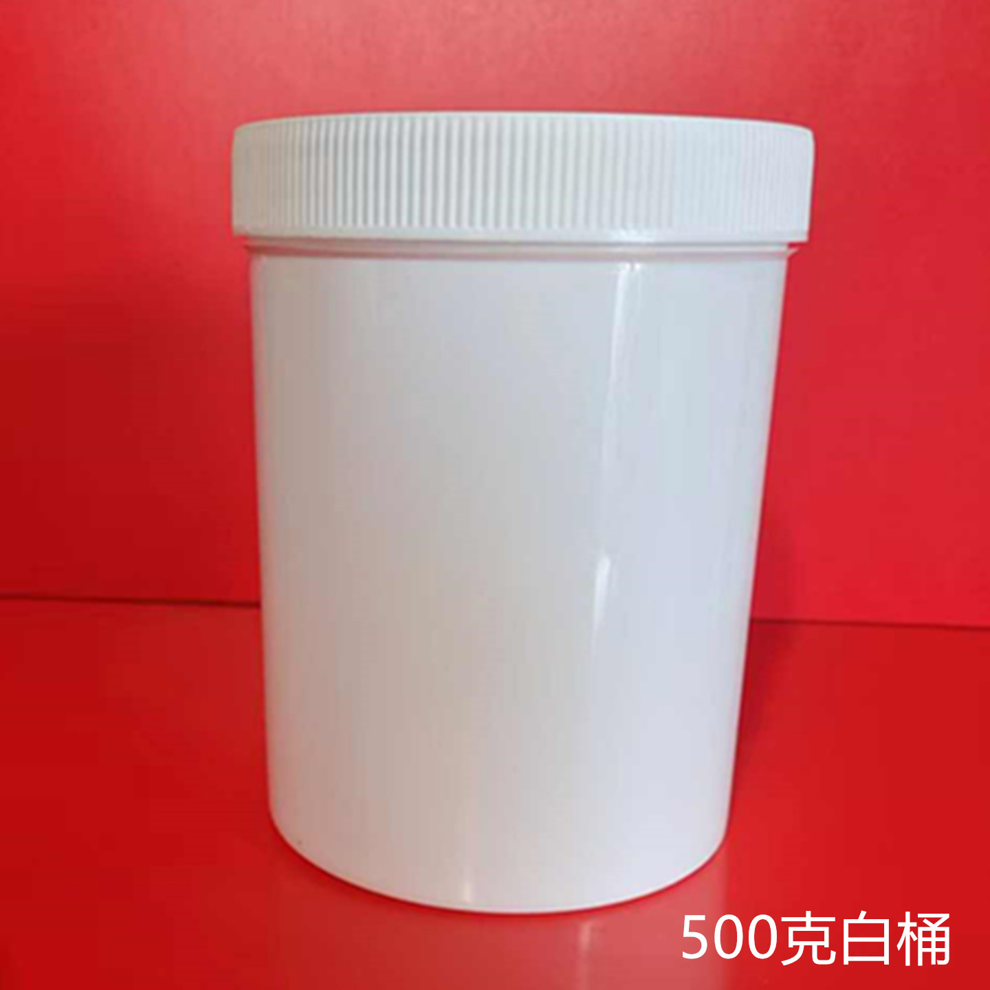 500油漆样品桶塑料直立桶小白桶
