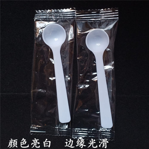 1克量勺奶粉勺塑料小药勺粉末勺