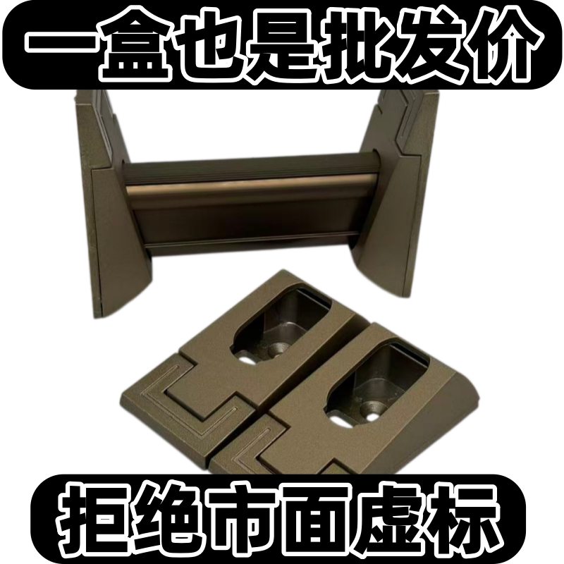 索菲亚法兰衣托金属衣杆底座