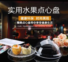 茶水果盘保鲜盒放有盖家用点心碟子1