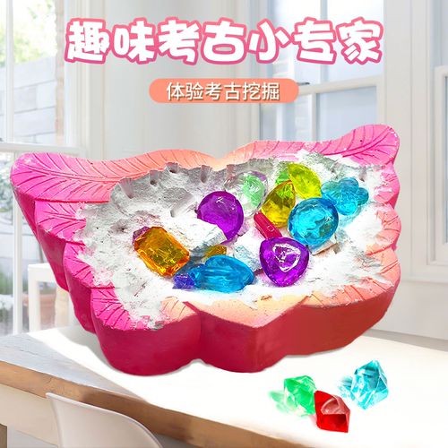 宝石考古挖掘玩具矿石敲砸化石