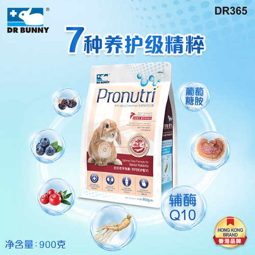 宠物兔专研粮食兔博士老年兔