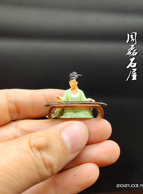 古代抚琴美女奇石盆景模型假山