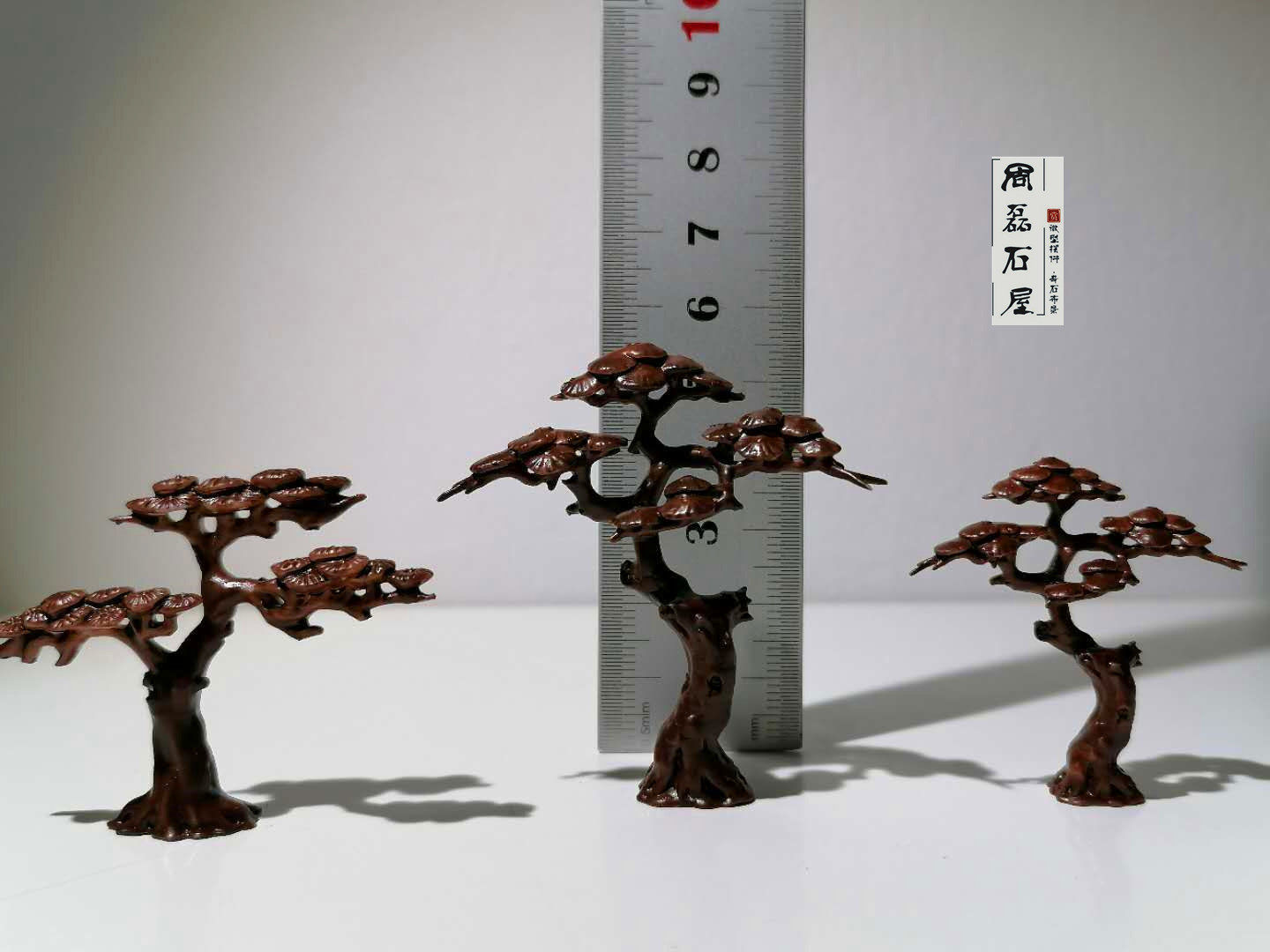 创意树脂工艺品摆件松树奇石山水盆景假山沙盘枯山水微景造景装饰