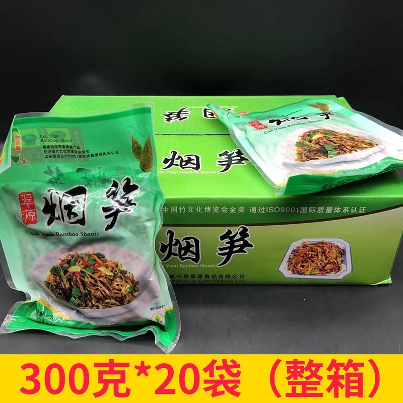 福建特产翠源馨烟笋丝竹笋笋子嫩鲜脆笋片300g*20袋整箱餐饮商用