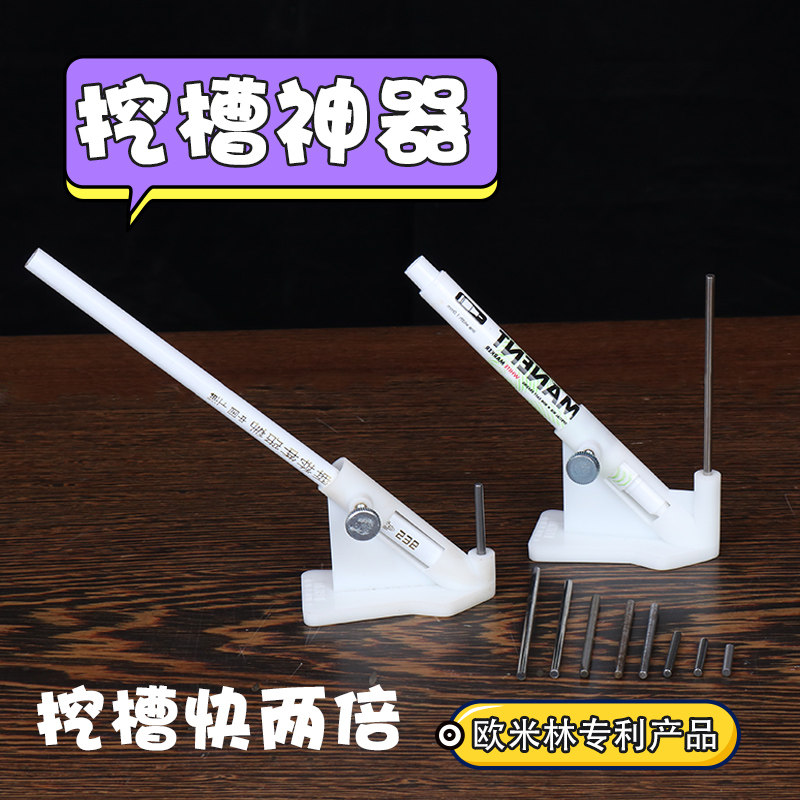 ty071一次性成功划线神器挖槽奇石实木底座快速挖槽石头托架画线,家居饰品,木雕,淘宝优惠券,粉丝福利购,淘宝优惠卷