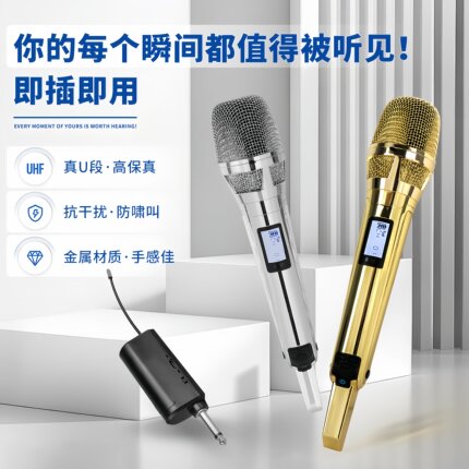无线话筒一拖二电镀银 金skm9000 kk205 舞台演出音箱功放家庭ktv