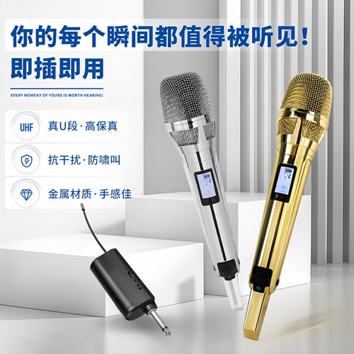 无线话筒万能一拖二演出直播家用
