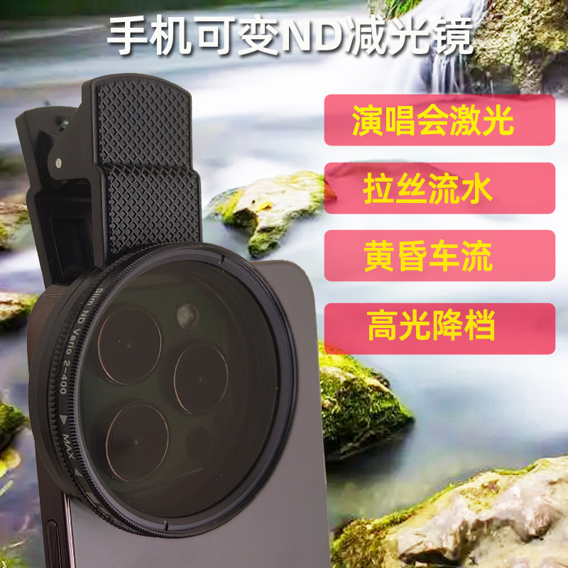 演唱会防激光高清减光镜