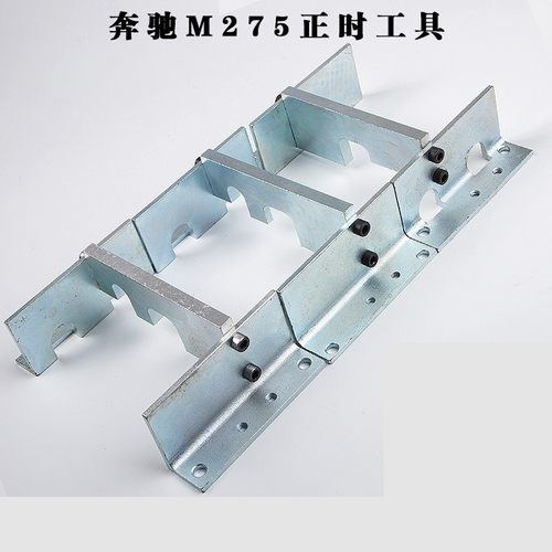 适用奔驰M275M285发动机正时工具