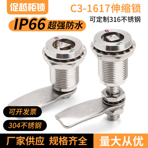 不锈钢伸缩拉紧锁迫紧锁ms816锁