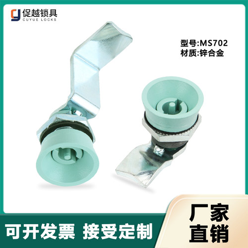 转舌锁MS702配电箱锁锌合金