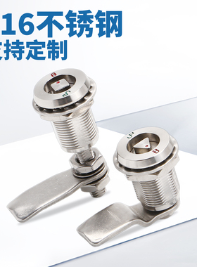 316不锈钢锁具定做火车锁机柜门锁三角锁可伸缩电箱门锁防水ms816