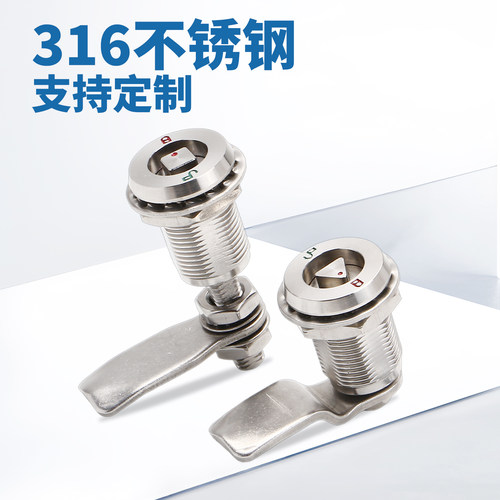 316不锈钢工业柜门锁具定做
