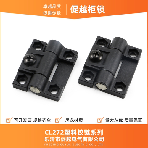 促越定位cl272阻尼扭矩铰链电信