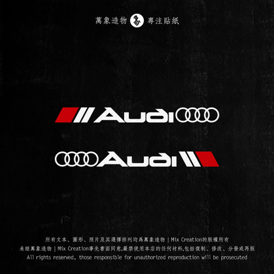 MC 适用奥迪 A3A4LA5A6A7Q2Q3Q42025款Q5l三角窗车身创意车贴纸