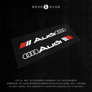 MC 适用奥迪 A3A4LA5A6A7Q2Q3Q42025款Q5l三角窗车身创意车贴纸
