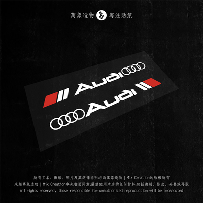 MC 适用奥迪 A3A4LA5A6A7Q2Q3Q42025款Q5l三角窗车身创意车贴纸