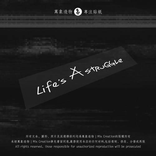MC 宋岳庭的羽毛Shawn音乐签名Life's A Struggle反光防水车贴纸