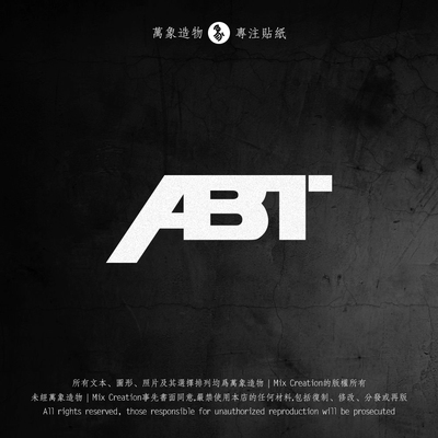 MC 奥迪abt改装品牌A3A4LA5A6A7A8Q2Q3Q4Q5Q7tts原厂创意车贴纸