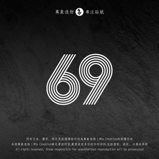 汽车电动车摩托车比赛事活动数字年份编号防水反光车贴纸定制