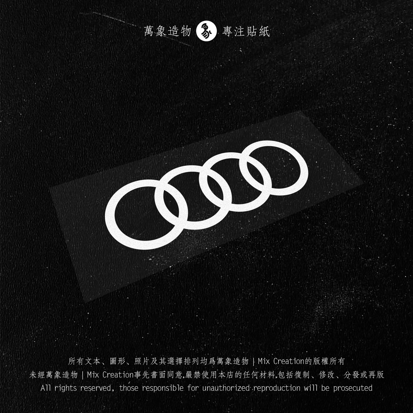 2025款q5l质感银灰logo贴纸包邮