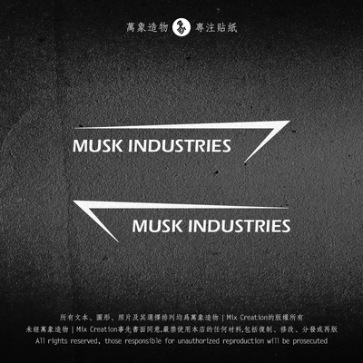 MC 特斯拉马斯克工业Musk Industries三角窗创意贴反光防水车贴纸