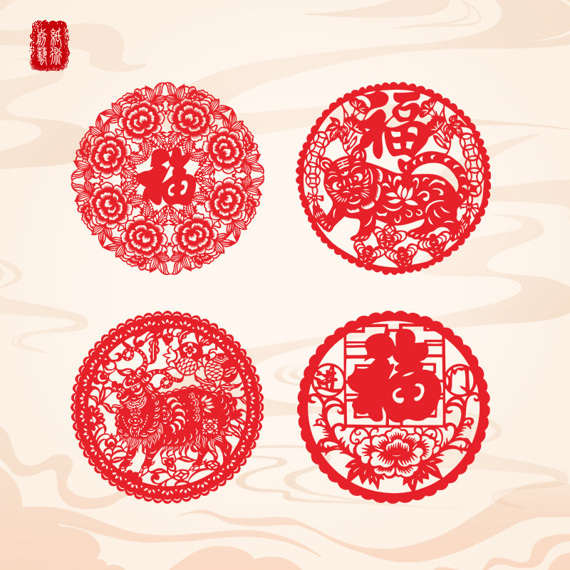 福字门贴剪纸玻璃贴纸窗花静电贴喜字春节跨年过新年元旦装饰布置