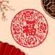 2026福字贴纸马年装 饰布置品新年橱窗元 旦大窗花剪纸定做静电门贴