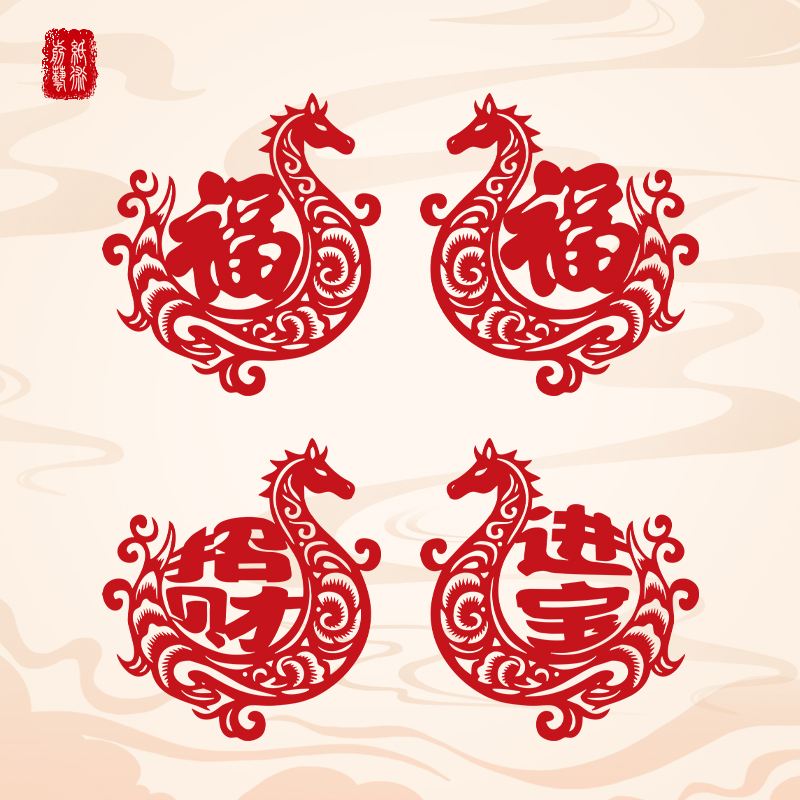 中国风特色礼品蔚县手工窗花新款马年剪纸画装饰画福字作品送老外