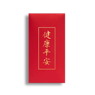 加厚早日康复红包袋祝福亲朋新年探望病人老人身体利是封烫金定制