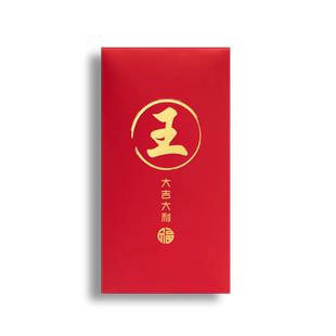 中式创意定制繁体香港利是封百家姓氏红包封通用个性大小双色加厚