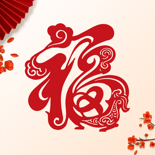 2026马年手工剪纸窗花用品生肖马中国风特色春节镂空福字成品贴画