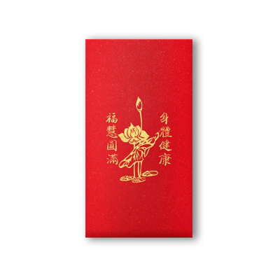 随喜红包封袋敬僧寺院供养烫金礼佛还愿善缘禅意供佛利是封莲定制