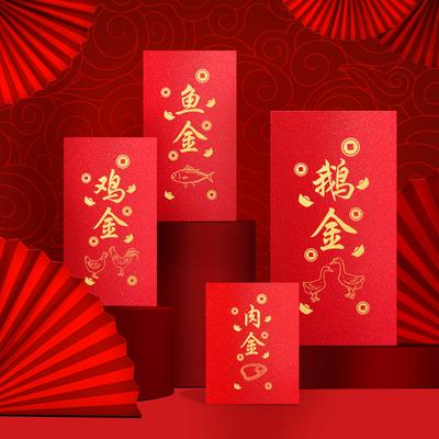 红包定制结婚庆用品个性创意通用百元过大礼三牲金鸡鱼肉金利是封
