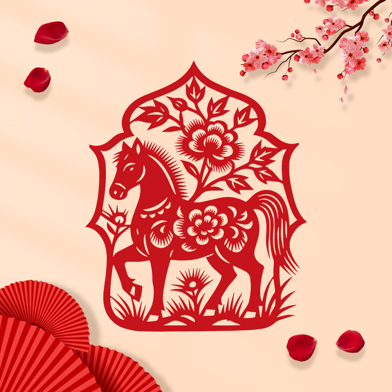 静电贴纸窗花2026马年福字大红色生肖剪纸阳台玻璃门墙贴新年装饰,节庆用品/礼品,喜字/剪纸/贴纸,淘宝优惠券,粉丝福利购,淘宝优惠卷
