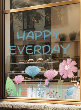 植物花卉店铺橱窗玻璃门贴纸紫色鲜花装饰服装门店窗花贴画静电贴