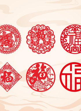 小福字贴新年装饰简单福字春节过年福字抛撒迷你小号房间家具布置
