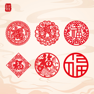 小福字贴新年装饰简单福字春节过年福字抛撒迷你小号房间家具布置