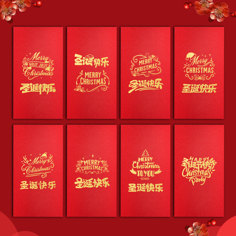 圣诞快乐红包圣诞树利是封新年2026年春节通用高档千元创意红包袋